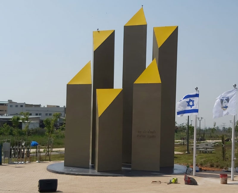 אנדרטת השואה והגבורה
