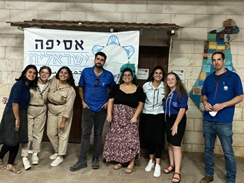 אסיפה ישראלית של תנועות הנוער בעיר!
